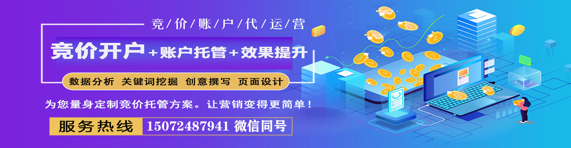 新巴尔虎右旗百度如何推广
