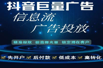 SEM竞价开户实操指南：经典案例解读