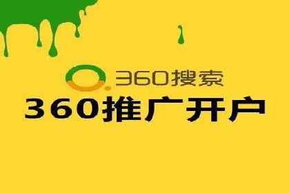成功案例：百度包年竞价如何助力电商发展