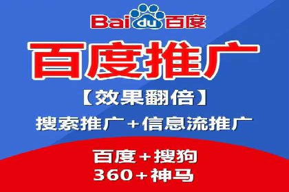 竞价开户必备知识：案例详解