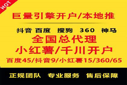 案例展示：今日头条信息流广告助力企业腾飞
