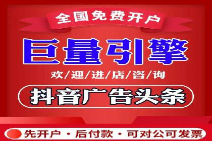网络推广与竞价优化案例分享